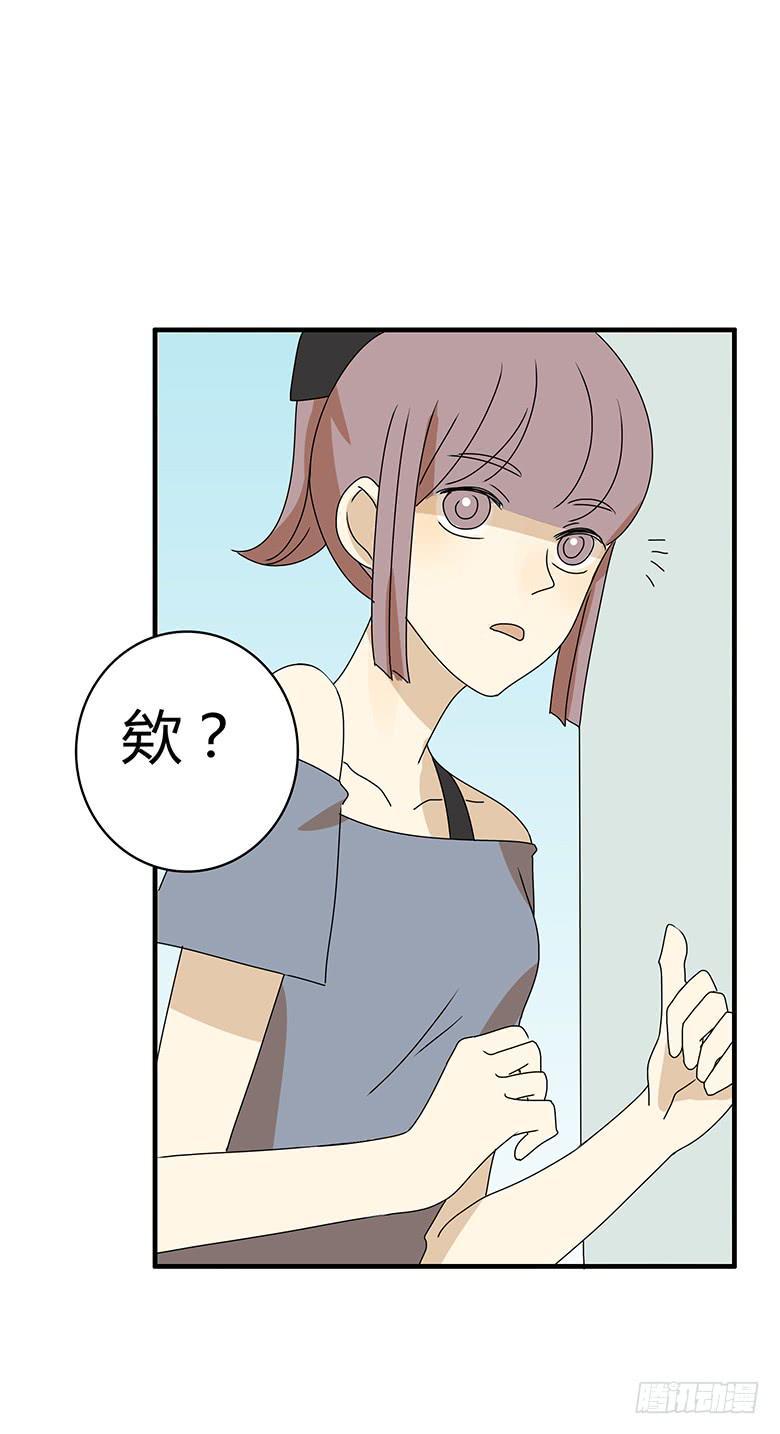 住在我隔壁的那家伙韩漫全集-第二季 94.上街无删减无遮挡章节图片 