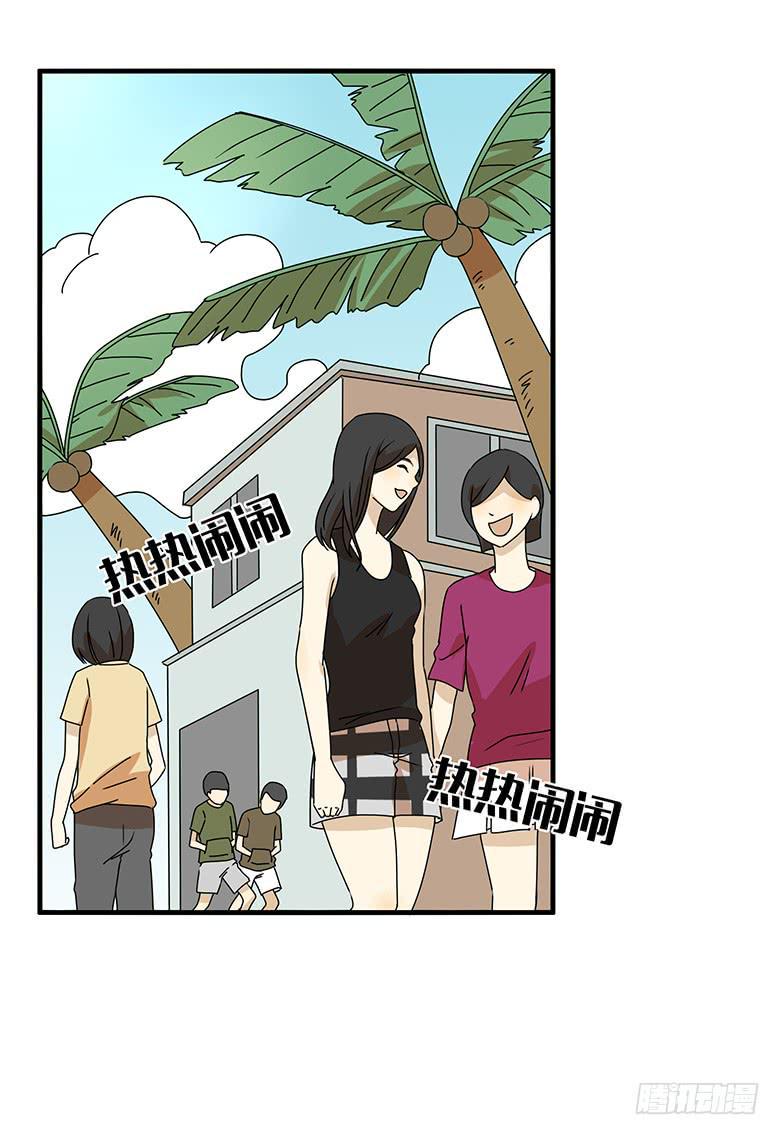 住在我隔壁的那家伙韩漫全集-第二季 94.上街无删减无遮挡章节图片 