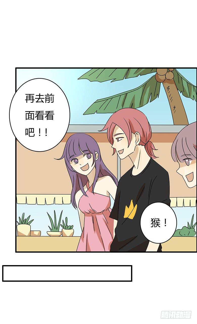 住在我隔壁的那家伙韩漫全集-第二季 94.上街无删减无遮挡章节图片 
