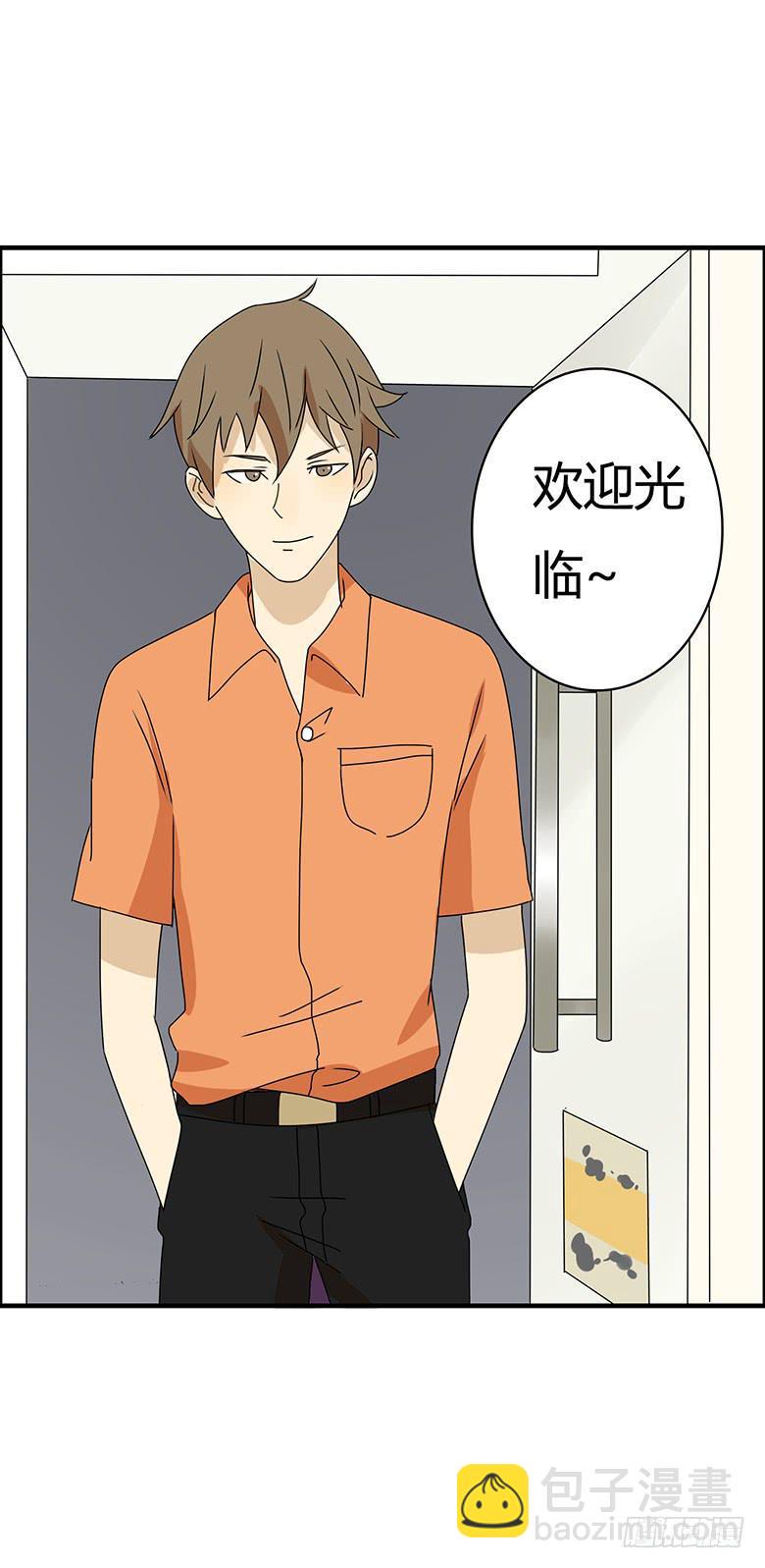 住在我隔壁的那家伙韩漫全集-第二季 95.遇见无删减无遮挡章节图片 