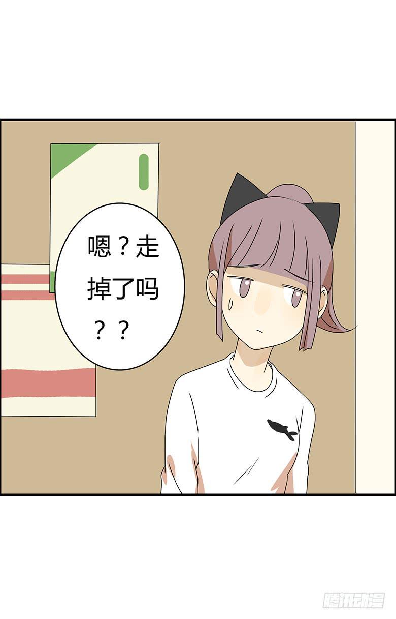住在我隔壁的那家伙韩漫全集-第二季 95.遇见无删减无遮挡章节图片 