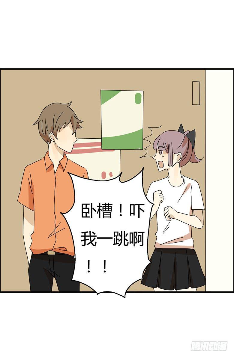 住在我隔壁的那家伙韩漫全集-第二季 95.遇见无删减无遮挡章节图片 