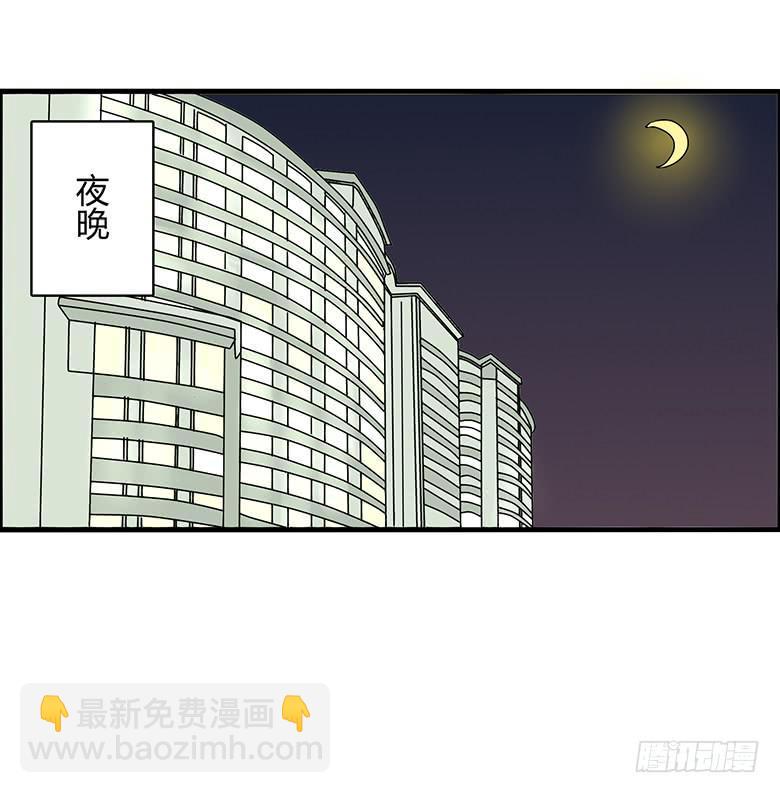 住在我隔壁的那家伙韩漫全集-第二季 95.遇见无删减无遮挡章节图片 