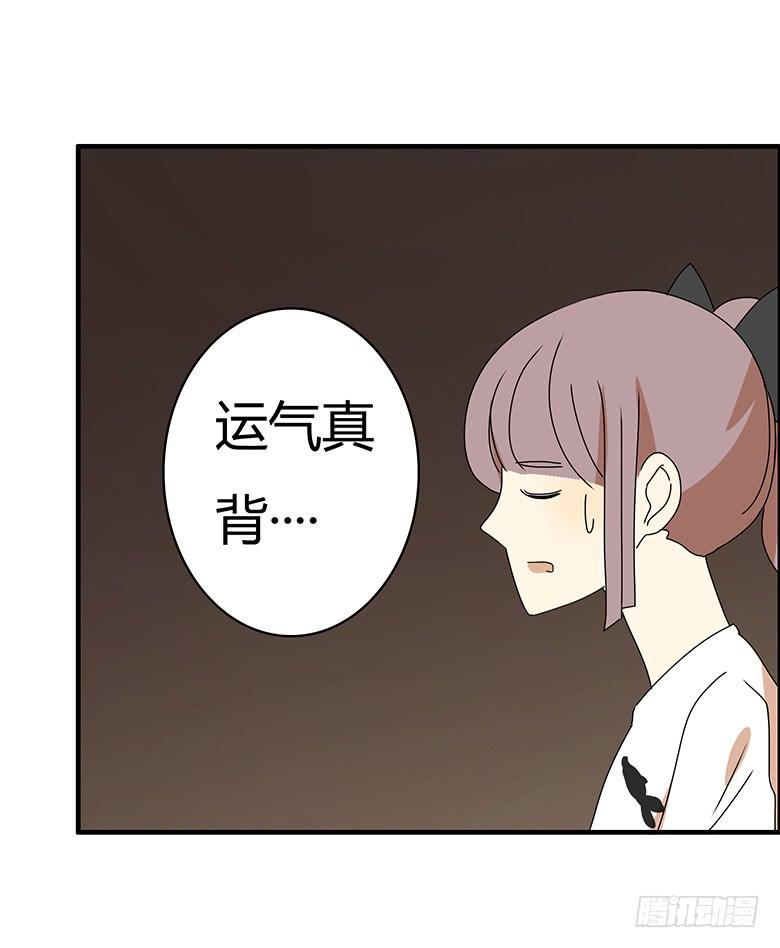 住在我隔壁的那家伙韩漫全集-第二季 95.遇见无删减无遮挡章节图片 