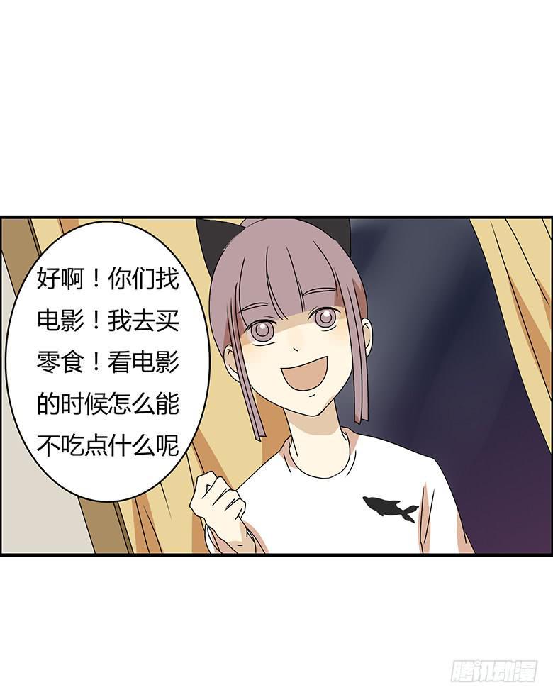 住在我隔壁的那家伙韩漫全集-第二季 95.遇见无删减无遮挡章节图片 