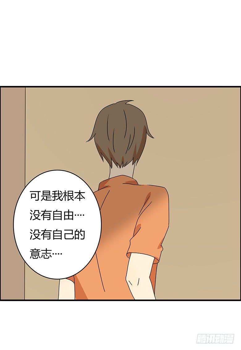 住在我隔壁的那家伙韩漫全集-第二季 96.再见无删减无遮挡章节图片 