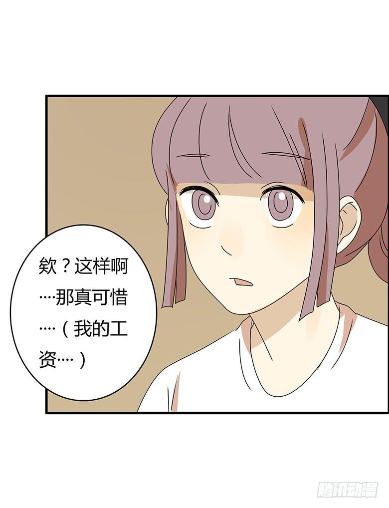 住在我隔壁的那家伙韩漫全集-第二季 96.再见无删减无遮挡章节图片 