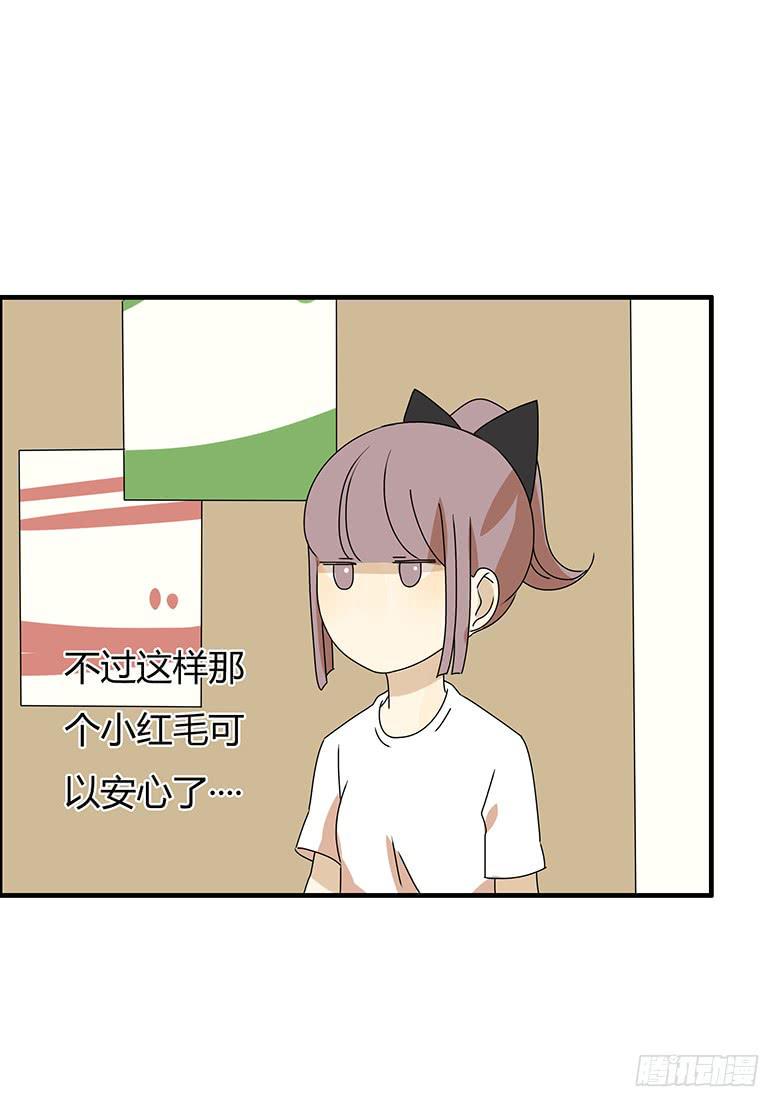 住在我隔壁的那家伙韩漫全集-第二季 96.再见无删减无遮挡章节图片 