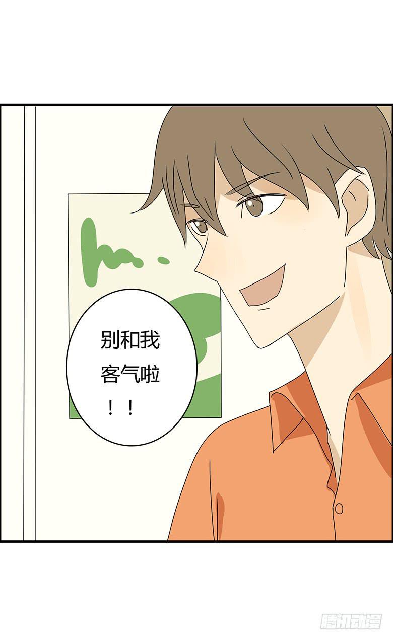 住在我隔壁的那家伙韩漫全集-第二季 96.再见无删减无遮挡章节图片 