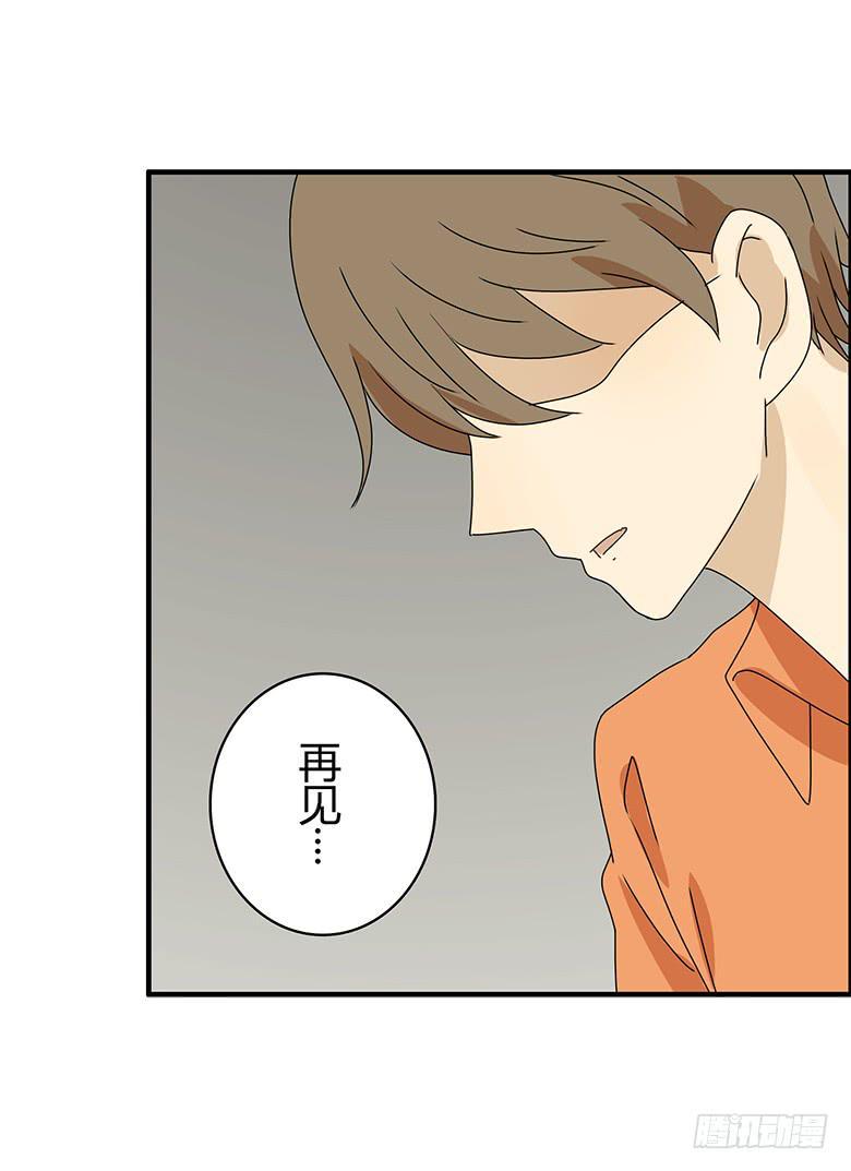 住在我隔壁的那家伙韩漫全集-第二季 96.再见无删减无遮挡章节图片 