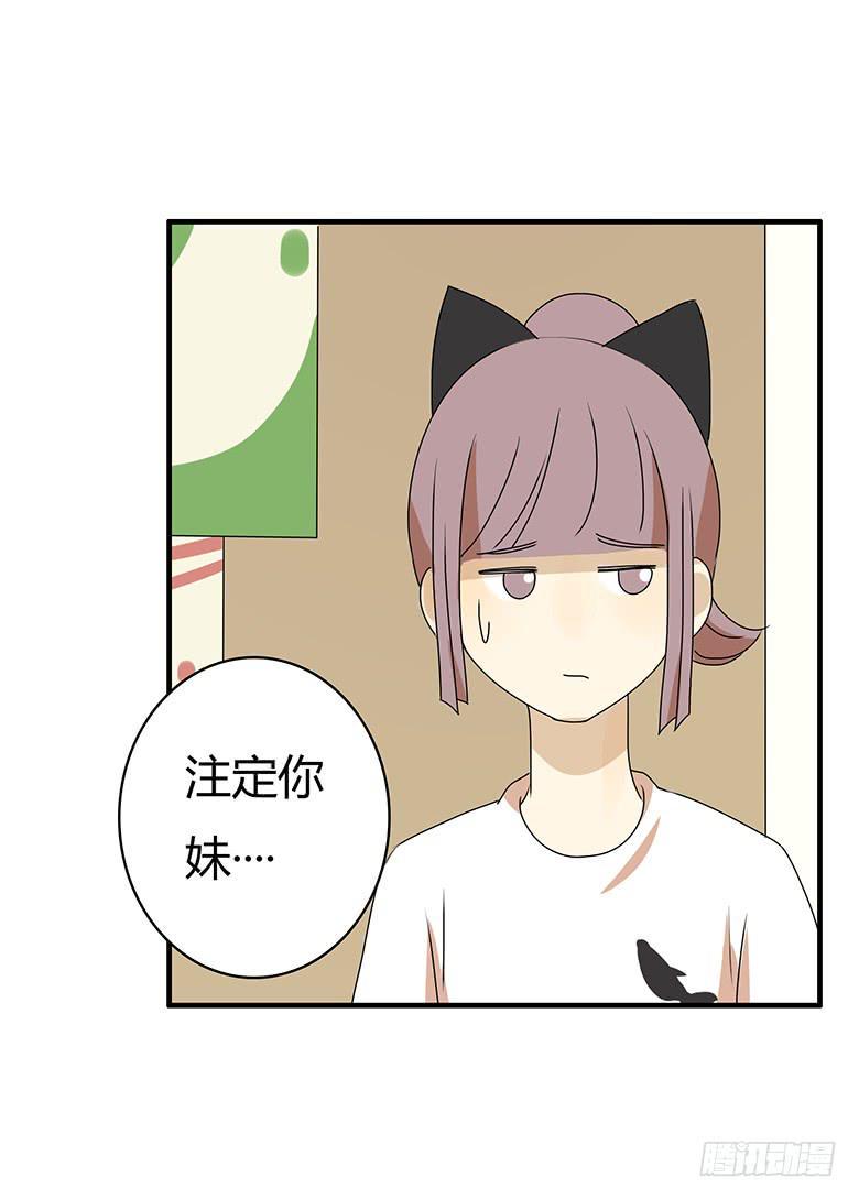 住在我隔壁的那家伙韩漫全集-第二季 96.再见无删减无遮挡章节图片 