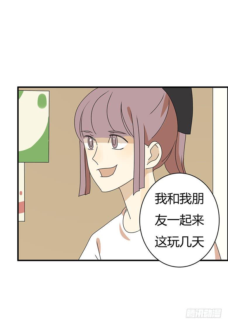 住在我隔壁的那家伙韩漫全集-第二季 96.再见无删减无遮挡章节图片 