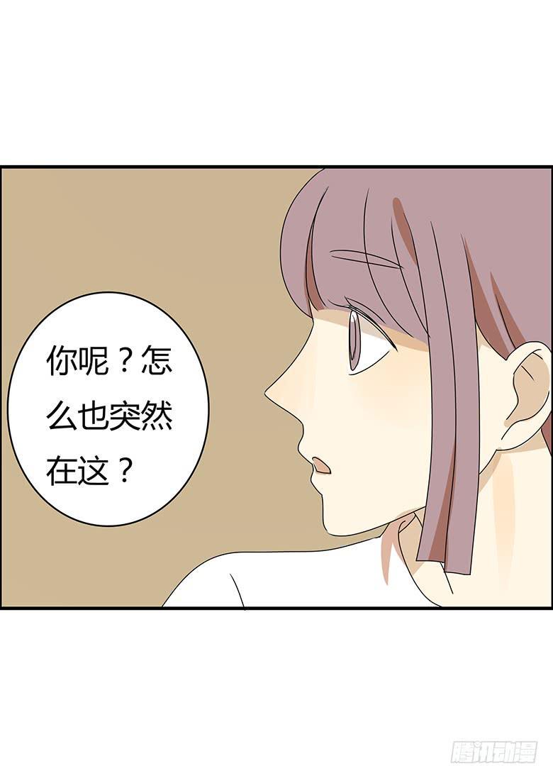 住在我隔壁的那家伙韩漫全集-第二季 96.再见无删减无遮挡章节图片 