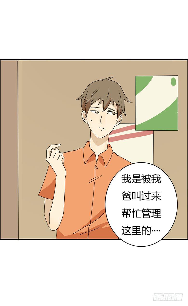 住在我隔壁的那家伙韩漫全集-第二季 96.再见无删减无遮挡章节图片 