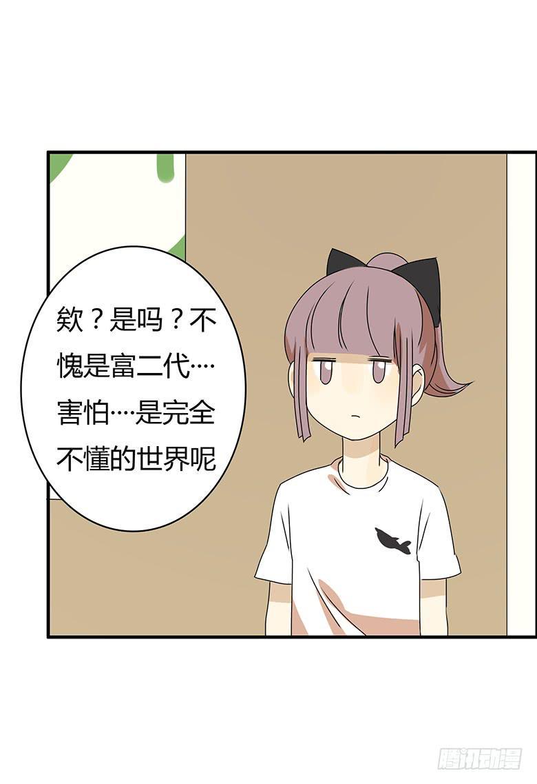 住在我隔壁的那家伙韩漫全集-第二季 96.再见无删减无遮挡章节图片 