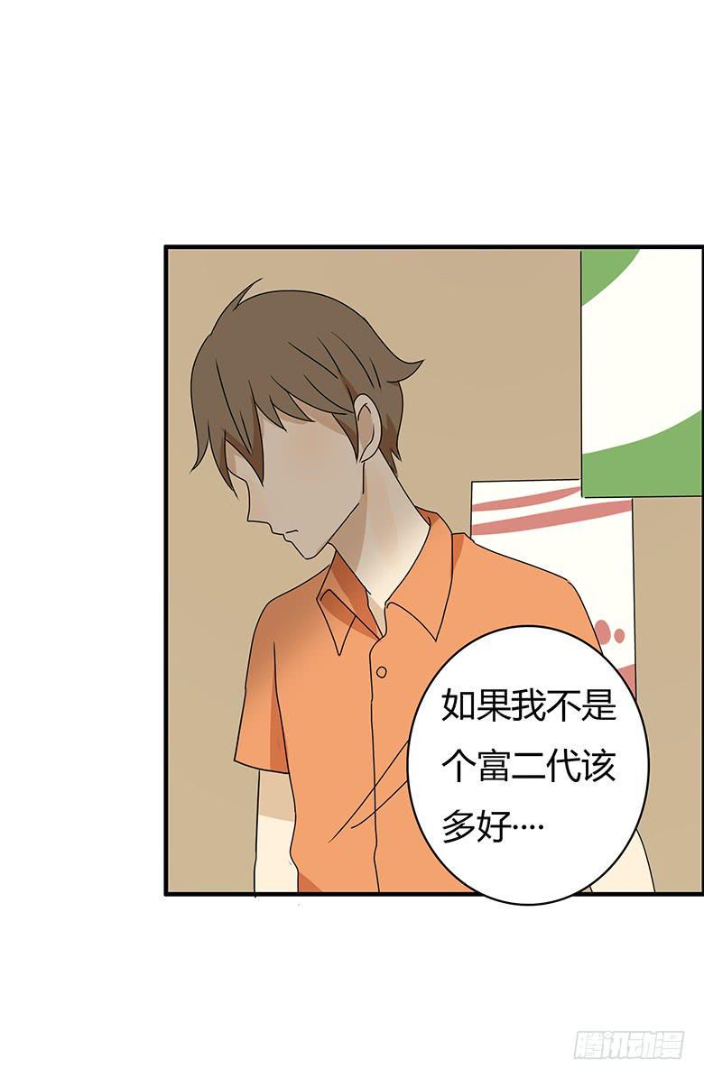 住在我隔壁的那家伙韩漫全集-第二季 96.再见无删减无遮挡章节图片 