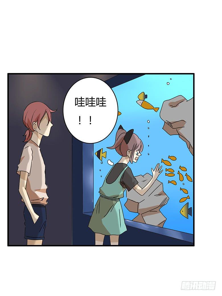 住在我隔壁的那家伙韩漫全集-第二季 97.水族馆游玩无删减无遮挡章节图片 