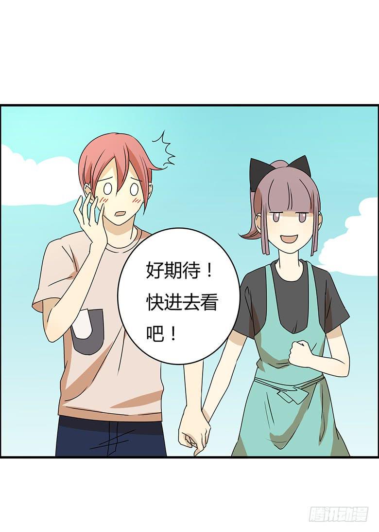 住在我隔壁的那家伙韩漫全集-第二季 97.水族馆游玩无删减无遮挡章节图片 