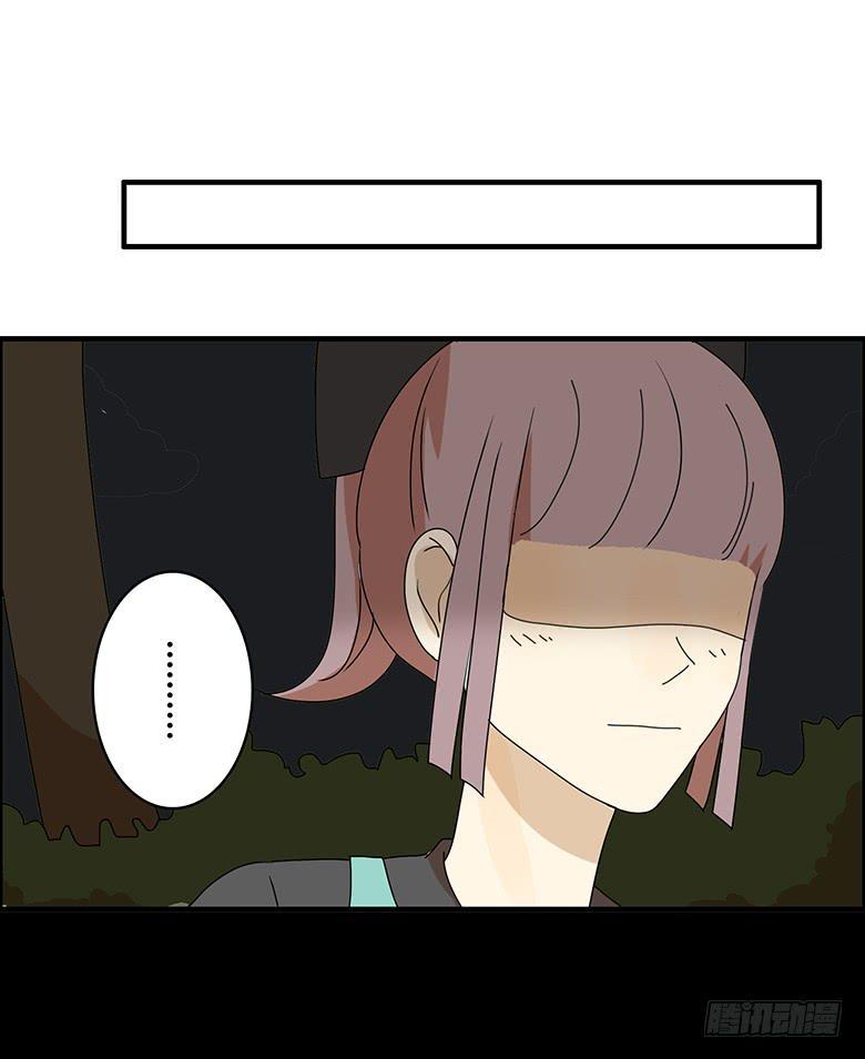 住在我隔壁的那家伙韩漫全集-第二季 98.感觉不错无删减无遮挡章节图片 