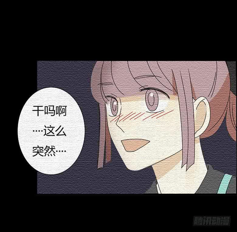 住在我隔壁的那家伙韩漫全集-第二季 98.感觉不错无删减无遮挡章节图片 