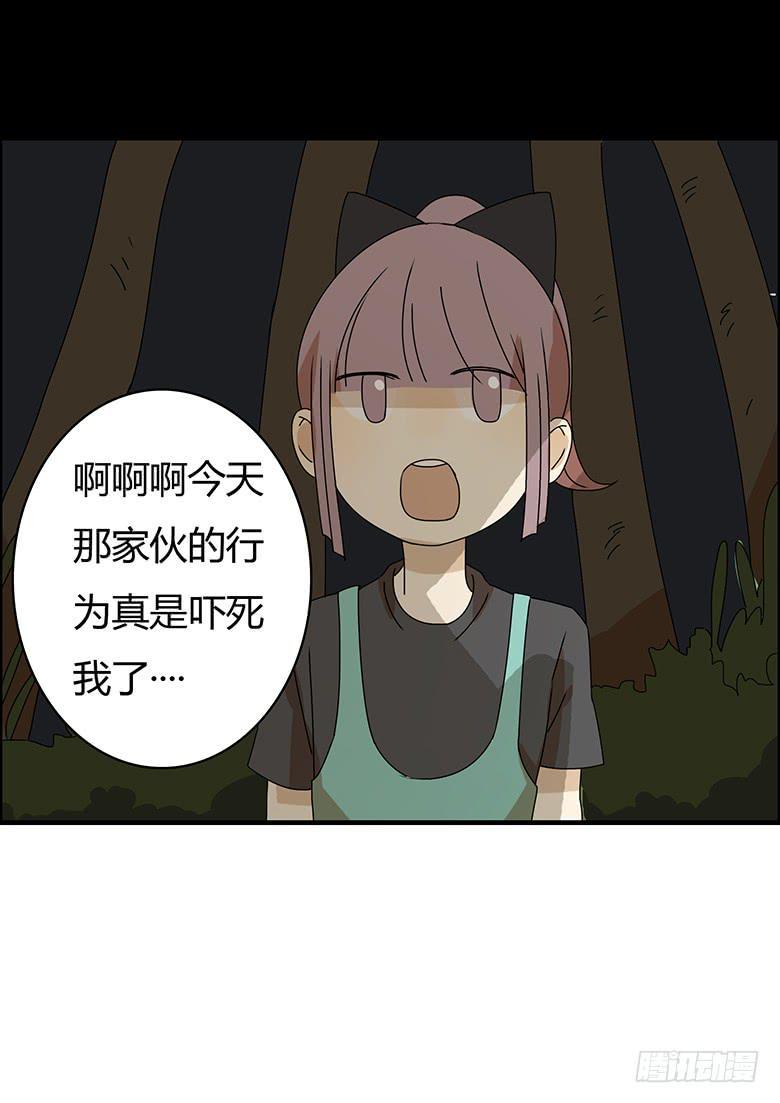 住在我隔壁的那家伙韩漫全集-第二季 98.感觉不错无删减无遮挡章节图片 
