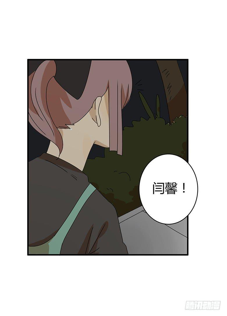 住在我隔壁的那家伙韩漫全集-第二季 98.感觉不错无删减无遮挡章节图片 