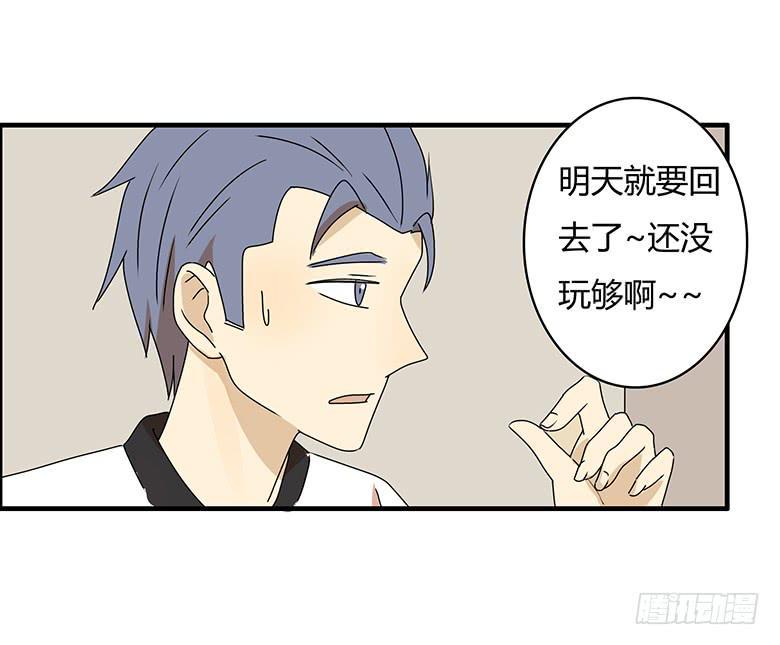 住在我隔壁的那家伙韩漫全集-第二季 98.感觉不错无删减无遮挡章节图片 