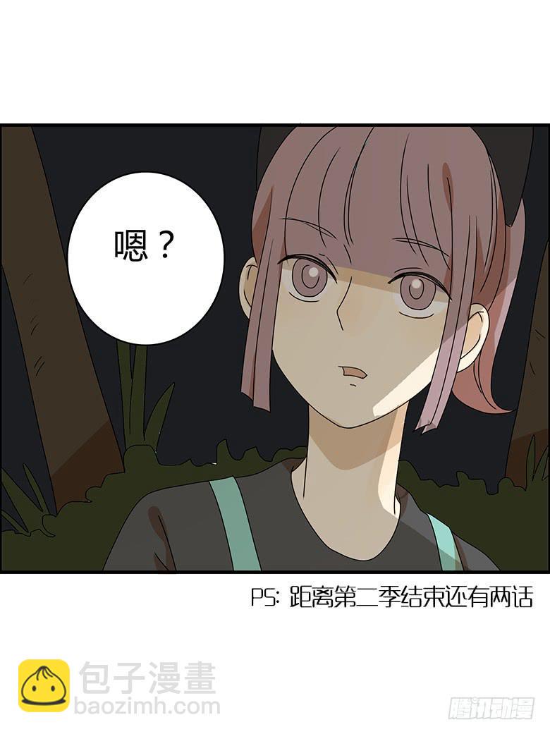 住在我隔壁的那家伙韩漫全集-第二季 98.感觉不错无删减无遮挡章节图片 
