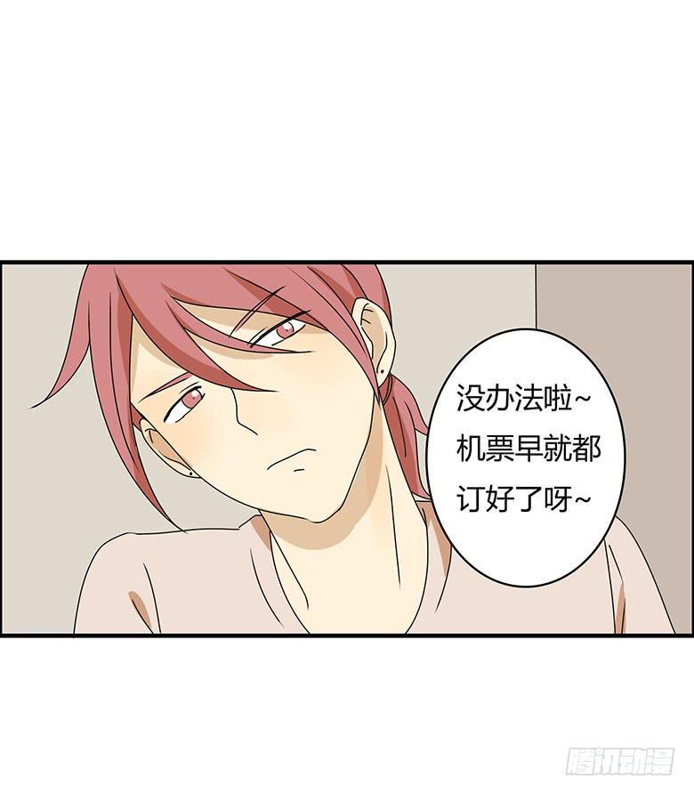 住在我隔壁的那家伙韩漫全集-第二季 98.感觉不错无删减无遮挡章节图片 