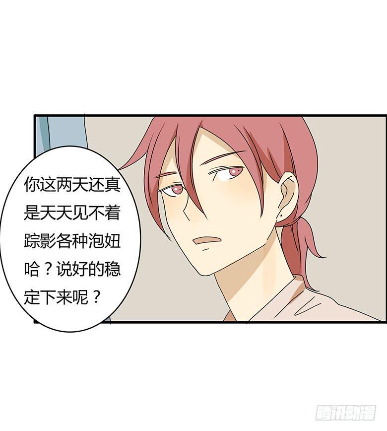 住在我隔壁的那家伙韩漫全集-第二季 98.感觉不错无删减无遮挡章节图片 
