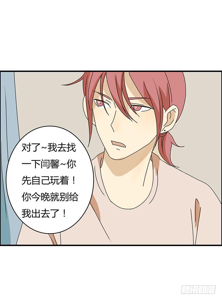 住在我隔壁的那家伙韩漫全集-第二季 98.感觉不错无删减无遮挡章节图片 