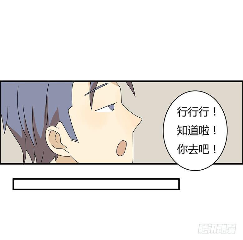 住在我隔壁的那家伙韩漫全集-第二季 98.感觉不错无删减无遮挡章节图片 