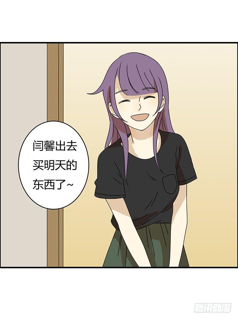 住在我隔壁的那家伙韩漫全集-第二季 98.感觉不错无删减无遮挡章节图片 