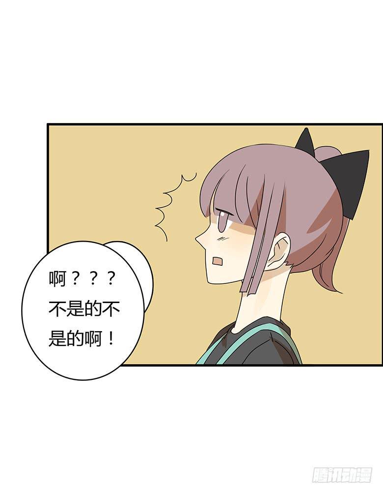 住在我隔壁的那家伙韩漫全集-第二季 99.最后的告白无删减无遮挡章节图片 