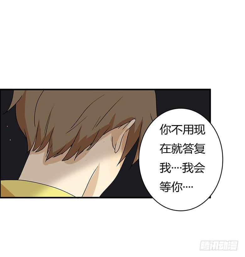 住在我隔壁的那家伙韩漫全集-第二季 99.最后的告白无删减无遮挡章节图片 