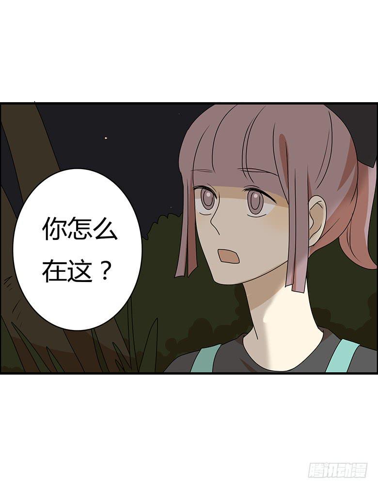 住在我隔壁的那家伙韩漫全集-第二季 99.最后的告白无删减无遮挡章节图片 