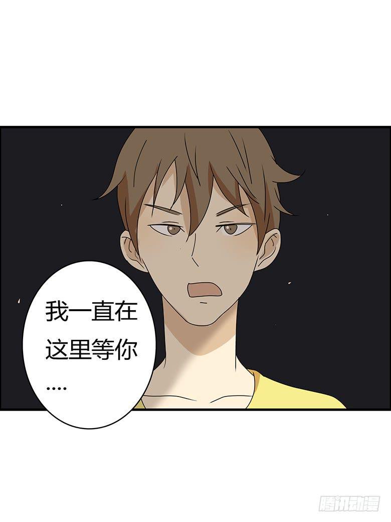 住在我隔壁的那家伙韩漫全集-第二季 99.最后的告白无删减无遮挡章节图片 