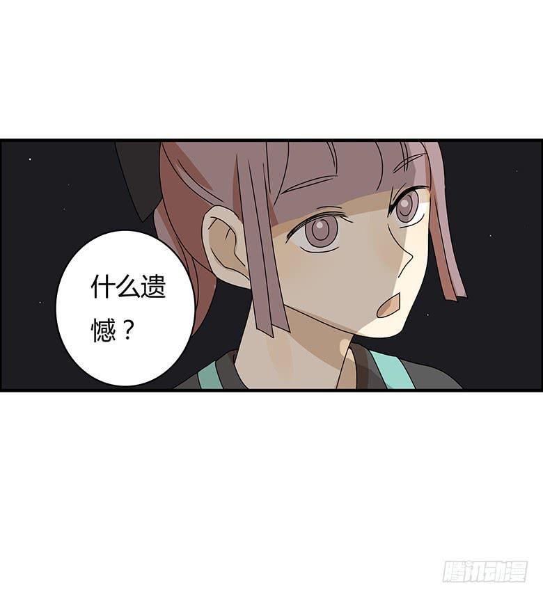 住在我隔壁的那家伙韩漫全集-第二季 100.有遗憾才完整无删减无遮挡章节图片 