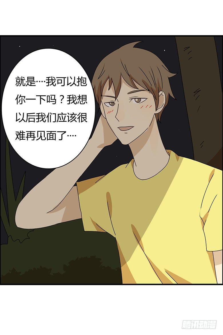住在我隔壁的那家伙韩漫全集-第二季 100.有遗憾才完整无删减无遮挡章节图片 