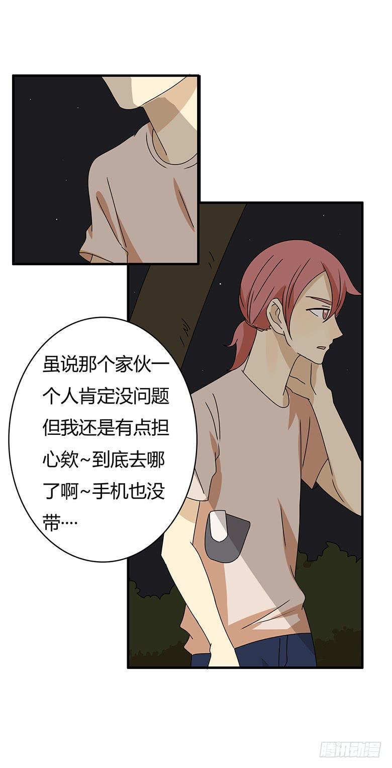 住在我隔壁的那家伙韩漫全集-第二季 100.有遗憾才完整无删减无遮挡章节图片 