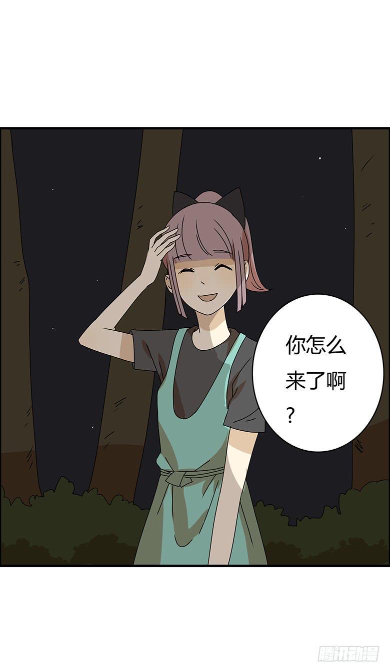 住在我隔壁的那家伙韩漫全集-第二季 100.有遗憾才完整无删减无遮挡章节图片 