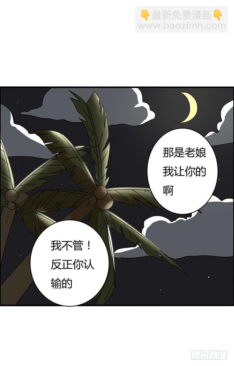 住在我隔壁的那家伙韩漫全集-第二季 100.有遗憾才完整无删减无遮挡章节图片 