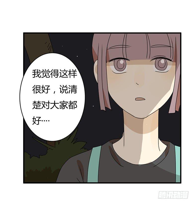 住在我隔壁的那家伙韩漫全集-第二季 100.有遗憾才完整无删减无遮挡章节图片 