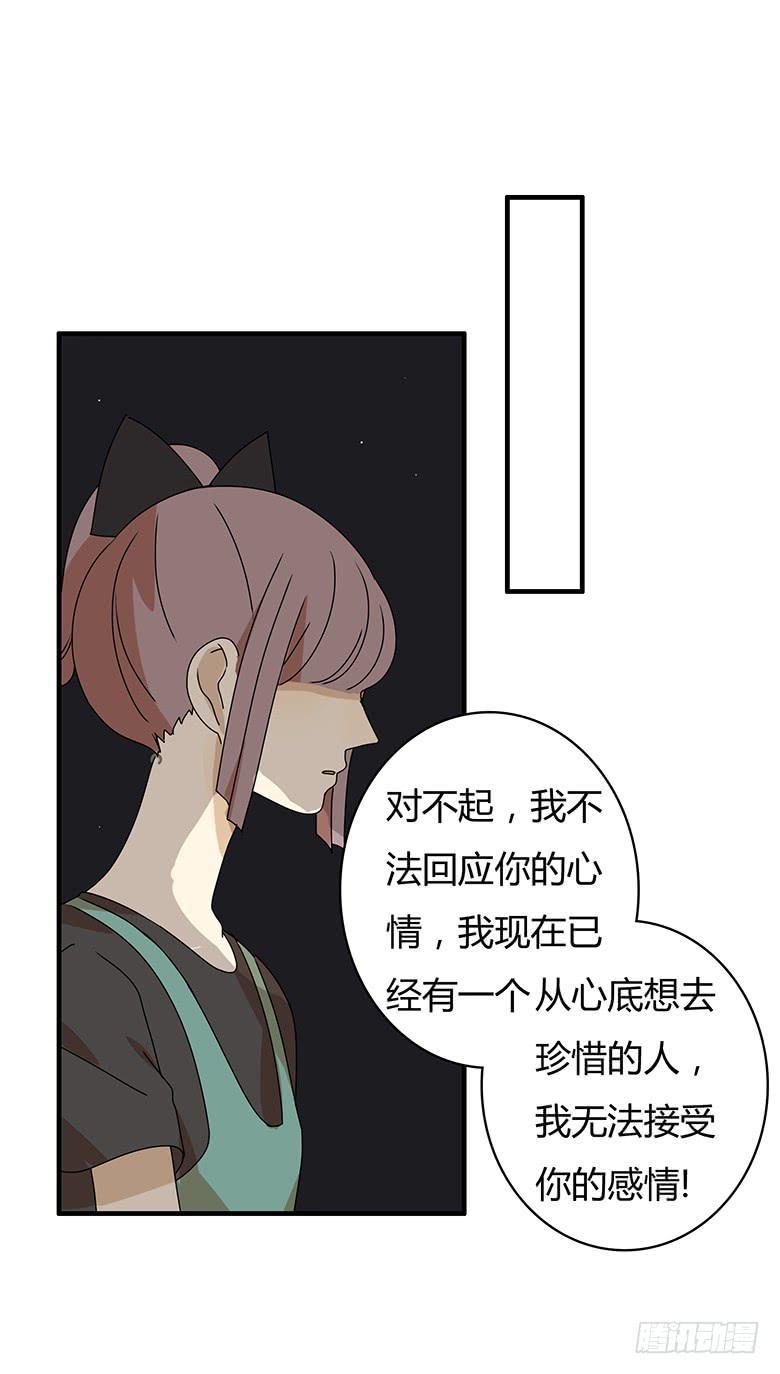 住在我隔壁的那家伙韩漫全集-第二季 100.有遗憾才完整无删减无遮挡章节图片 
