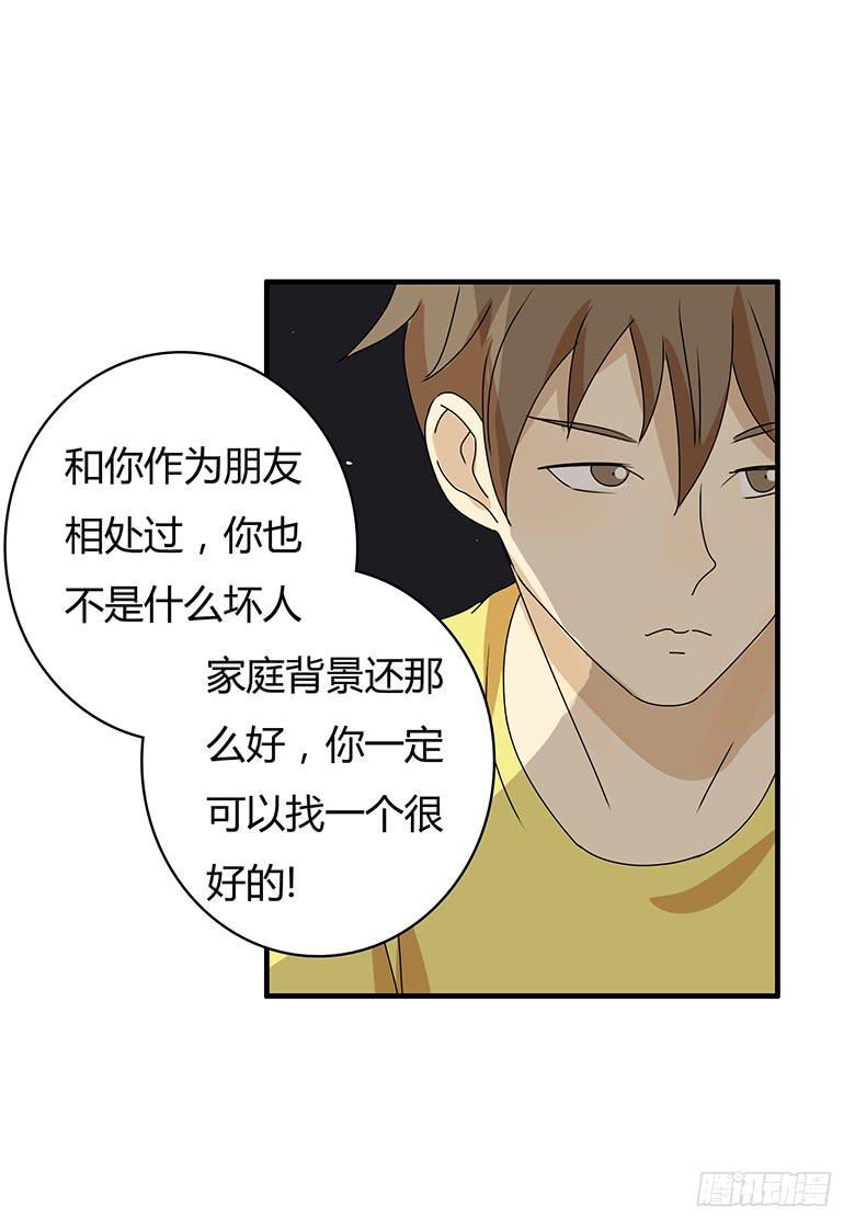 住在我隔壁的那家伙韩漫全集-第二季 100.有遗憾才完整无删减无遮挡章节图片 