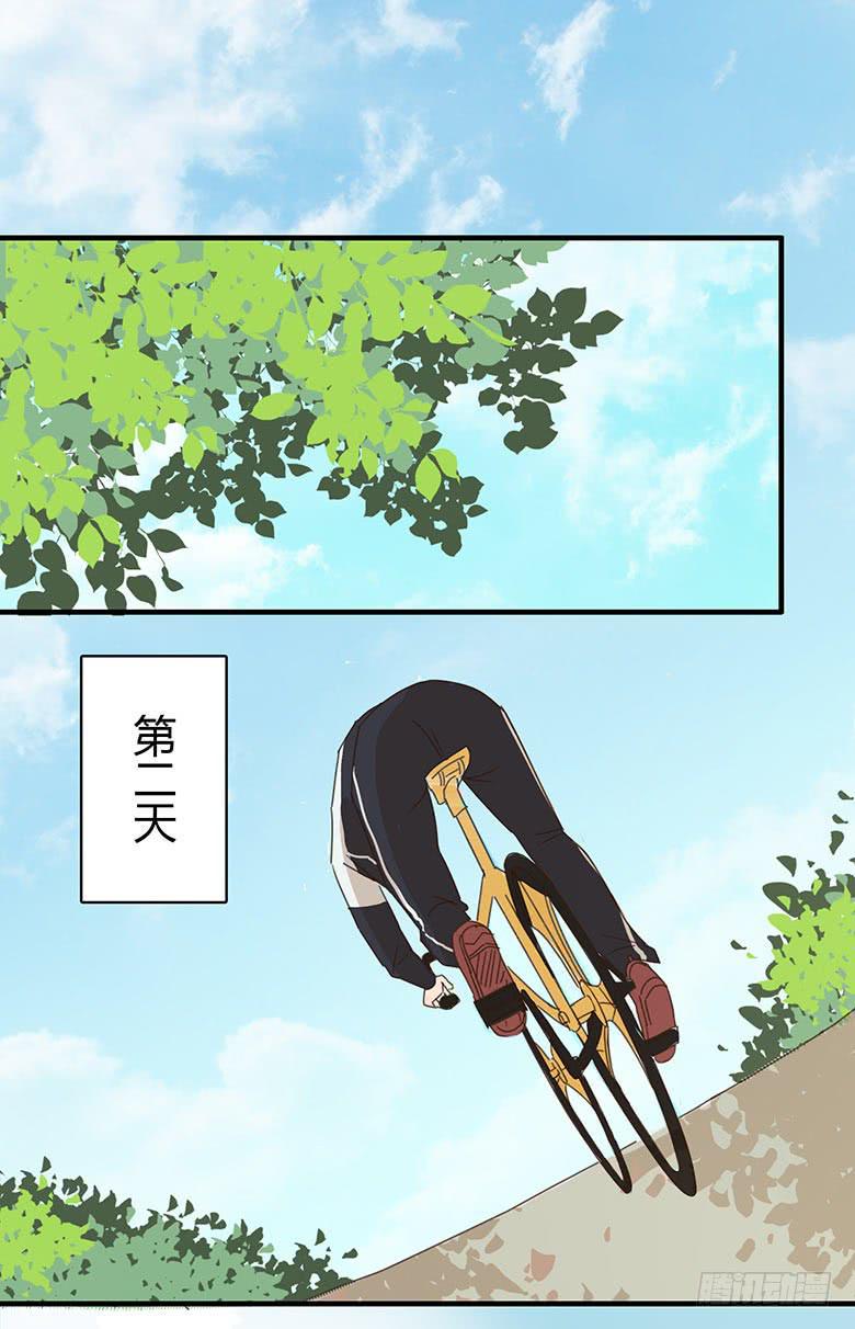 住在我隔壁的那家伙韩漫全集-第一季 04.错过无删减无遮挡章节图片 