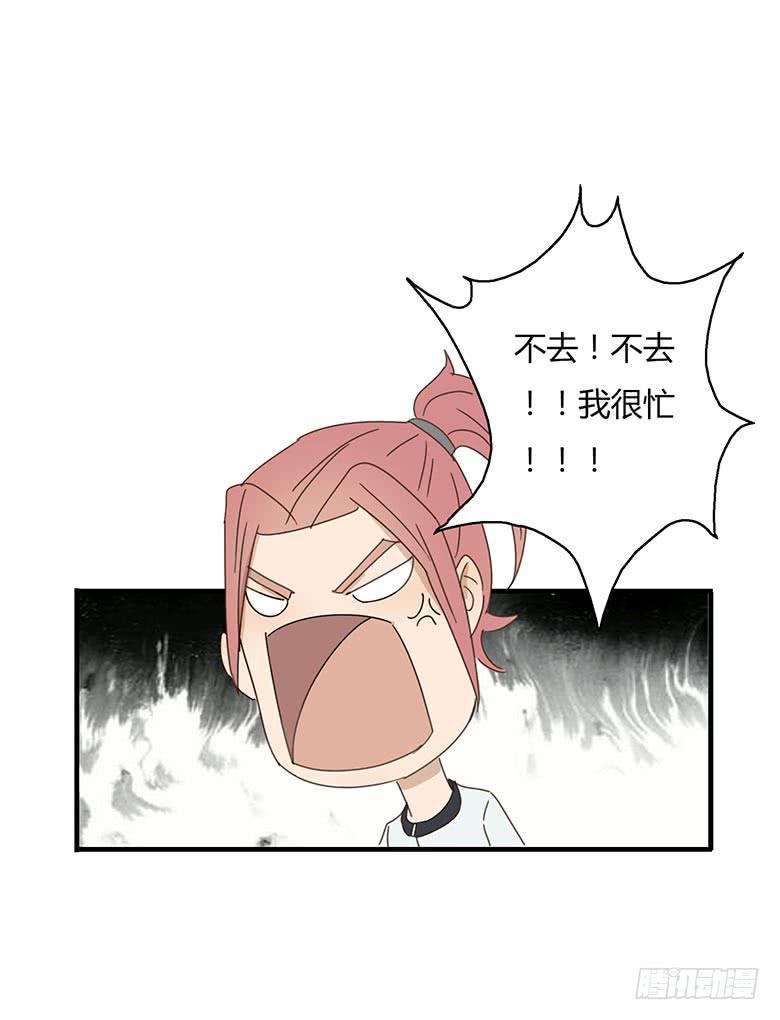 住在我隔壁的那家伙韩漫全集-第一季 04.错过无删减无遮挡章节图片 