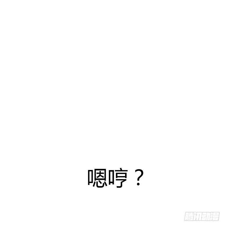 住在我隔壁的那家伙韩漫全集-第一季 04.错过无删减无遮挡章节图片 