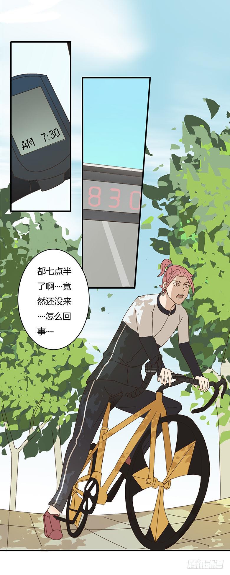 住在我隔壁的那家伙韩漫全集-第一季 04.错过无删减无遮挡章节图片 