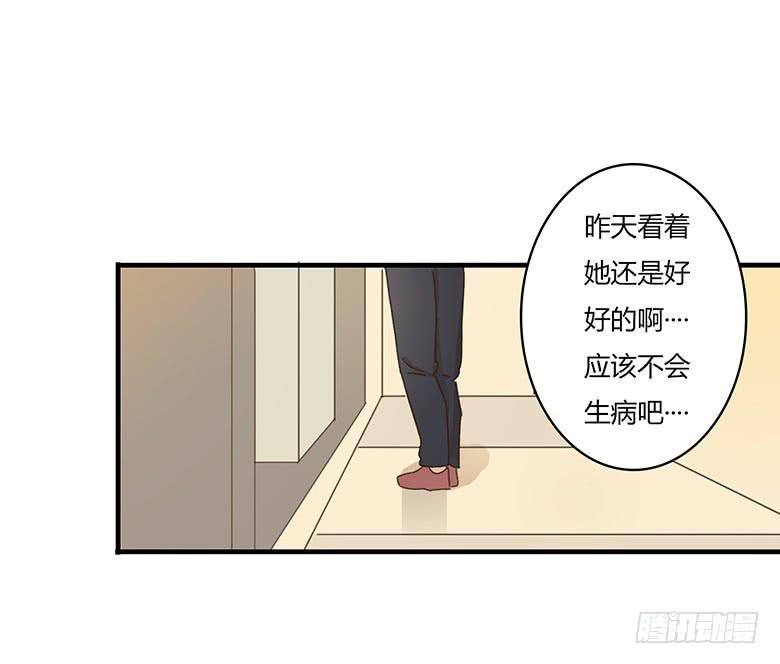 住在我隔壁的那家伙韩漫全集-第一季 04.错过无删减无遮挡章节图片 